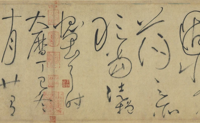Bescheidene Schlussworte und Datierung: 蕩之所, 敢當徒增, 愧畏耳時 sowie Teile der Jahres- und Monatsangabe