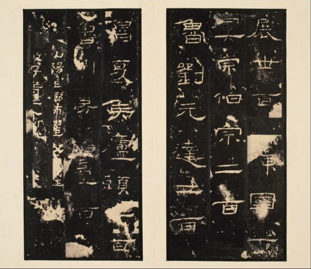 Namens- und Beitragsliste der Ritualgeräte-Stele; rechts ist 魯劉元達二百 lesbar