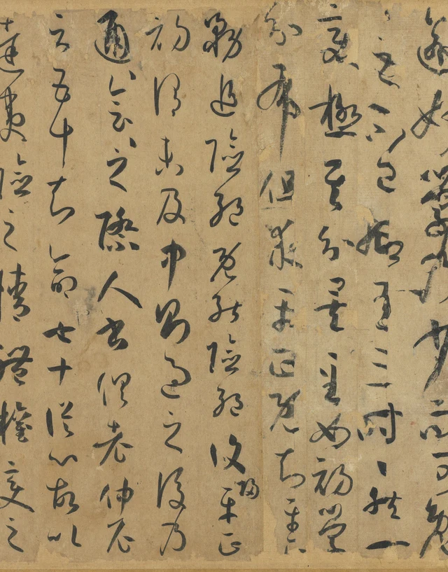 Three occurrences of 平正 among the columns discussing extremes and integrated understanding