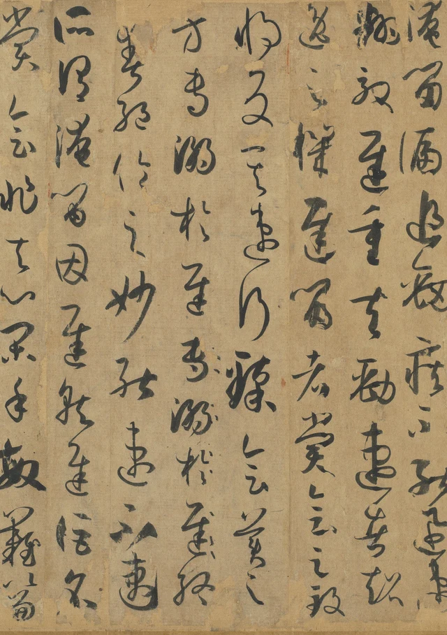 The repeated and cancelled 專溺於遲, with 能速不速 in the adjacent column