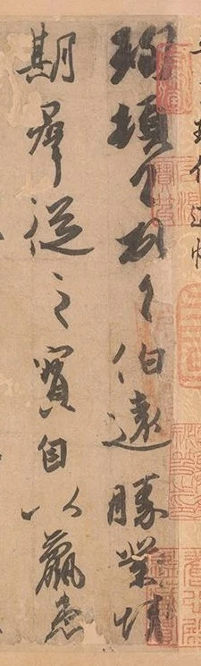 开头两列，“远”与“从”的伸展相邻
