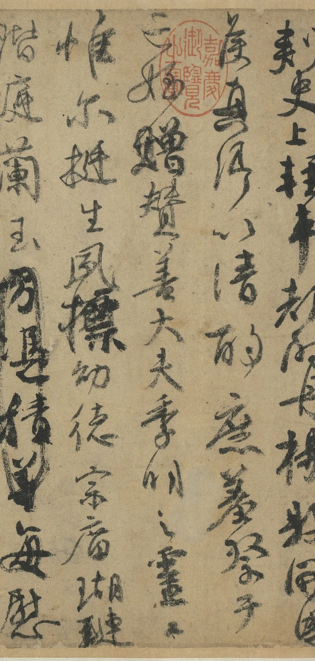 Detail mit 季明之靈曰, der Anrede an Jimings Geist, unten in der mittleren Spalte und 惟爾挺生, „du kamst mit außergewöhnlichen Anlagen zur Welt“, oben links; Leserichtung von rechts nach links