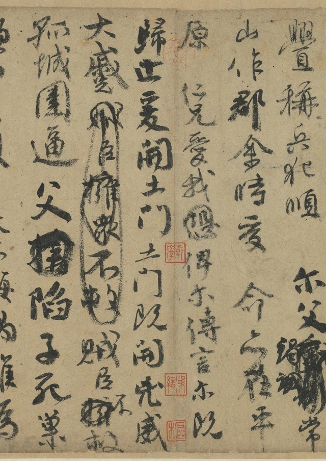 Benachbarte Spalten mit 仁兄愛我, „mein älterer Bruder liebte mich“, 俾爾傳言, „er sandte dich mit einer Nachricht“, und 歸止爰開土門, der Rückkehr und der Öffnung von Tumen