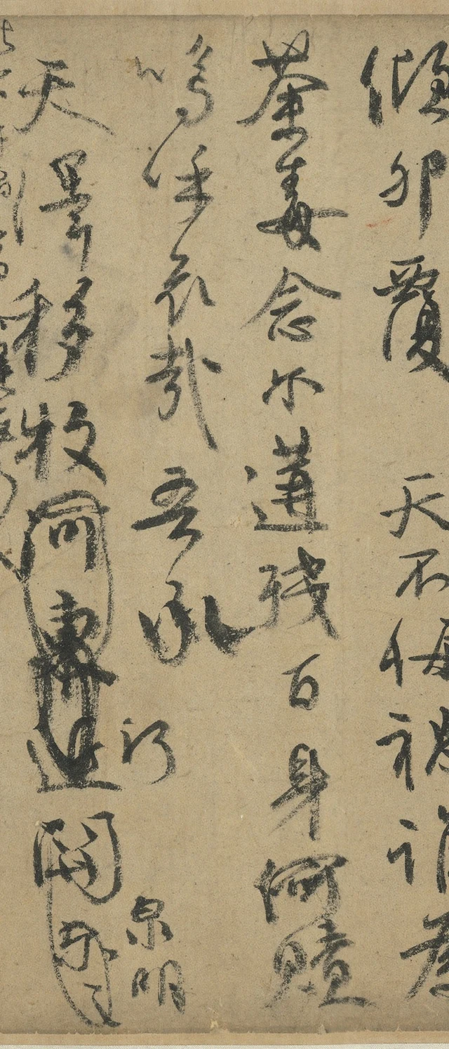 Detail mit 念爾遘殘百身何贖, der Klage über Jimings Tod und die unmögliche Rückgewinnung seines Lebens, neben dem ersten 嗚呼哀哉, „Ach, welch ein Schmerz!“