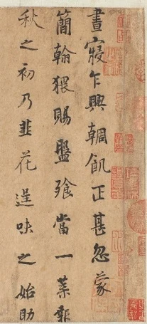 冒頭と隣接列。「忽蒙」から「簡翰」、「報」から「秋」へ続く