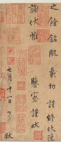 末尾三列。中央に離して置かれた敬語、左に日付