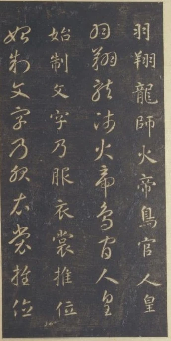 Schrift und Kleidung mit benachbarten Vergleichsspalten